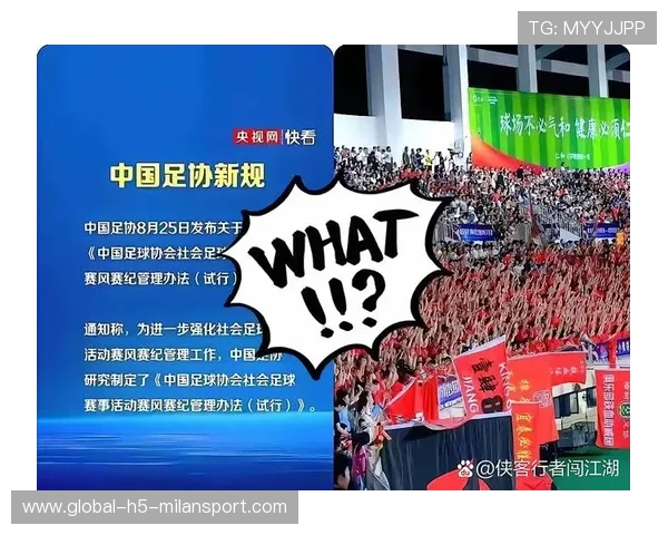 后卫放话：若不卖出大牌将不会引进足协