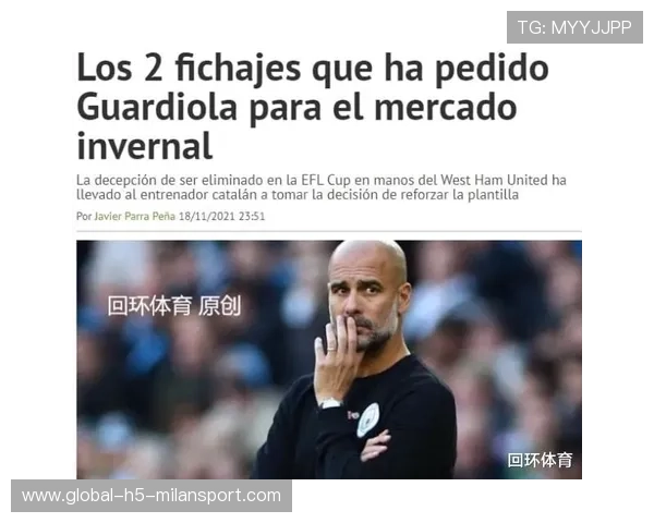 曼城拟建立更深入的本土青年扶持计划：为未来挖掘更多足球天才