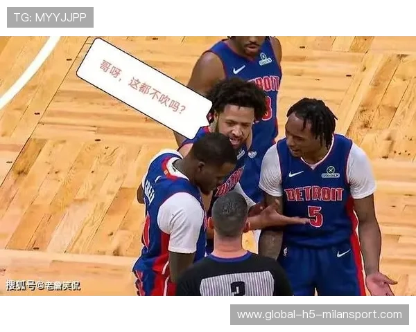 活塞新核写历史：46分三双引发顶薪风波！